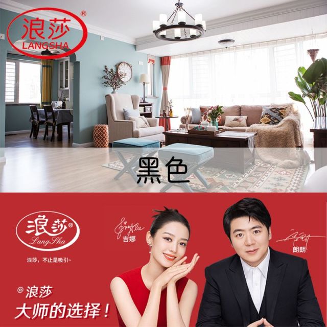 12743440.浪莎保暖裤女士无痕棉羊绒贴片护膝秋裤秋冬季内穿加绒高腰打底裤