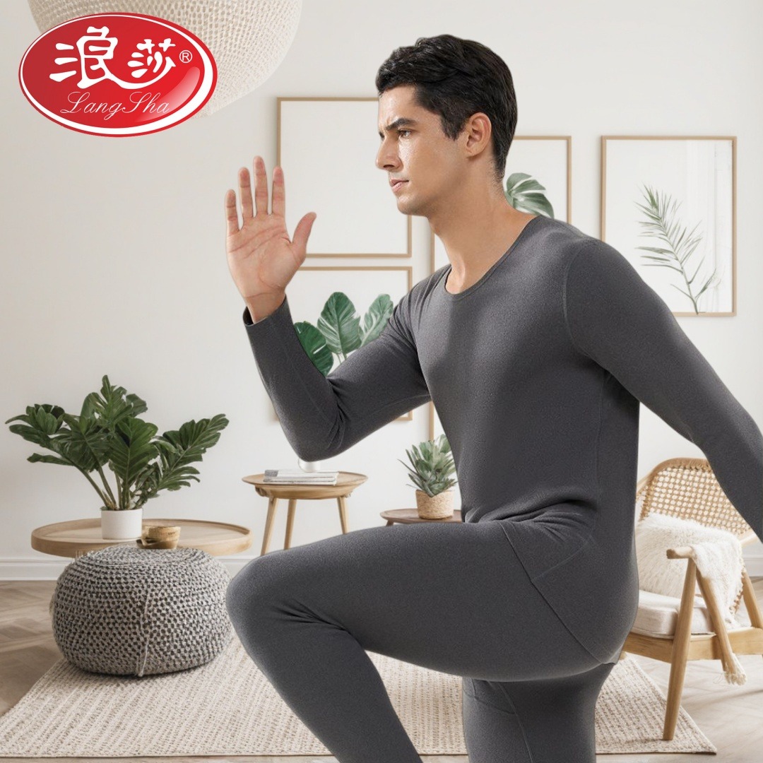 12744230.浪莎男士保暖套装男简约轻暖衣无痕圆领打底防寒秋衣秋裤套装冬季