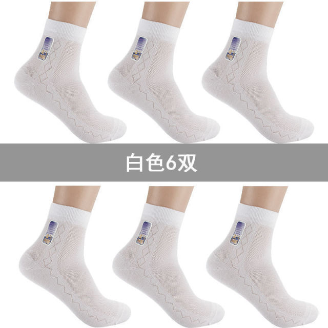 13445657.浪莎袜子男夏季纯色超薄款中筒男袜网眼防臭吸汗透气男士棉袜短袜