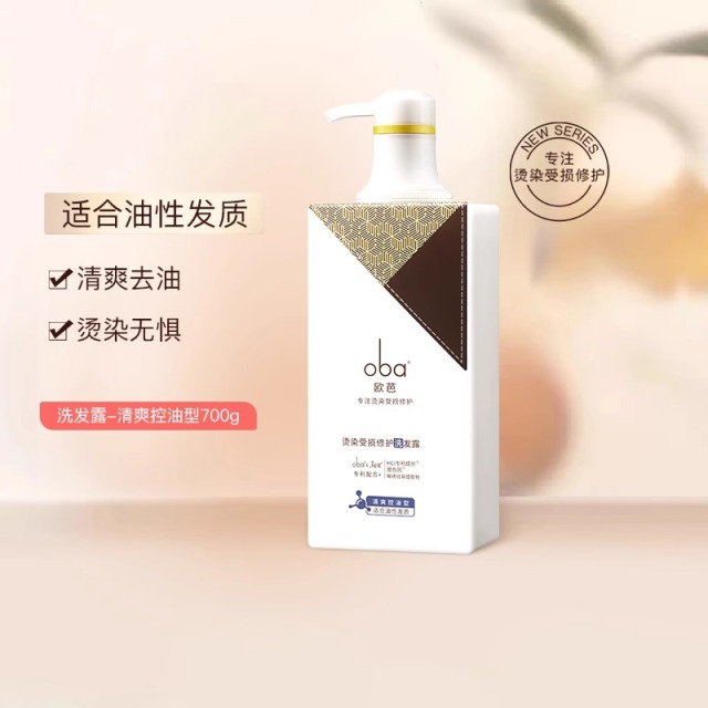 11744300.oba欧芭洗发水双效控油洁净柔顺蓬松滋养毛躁欧巴正品洗发乳露L35