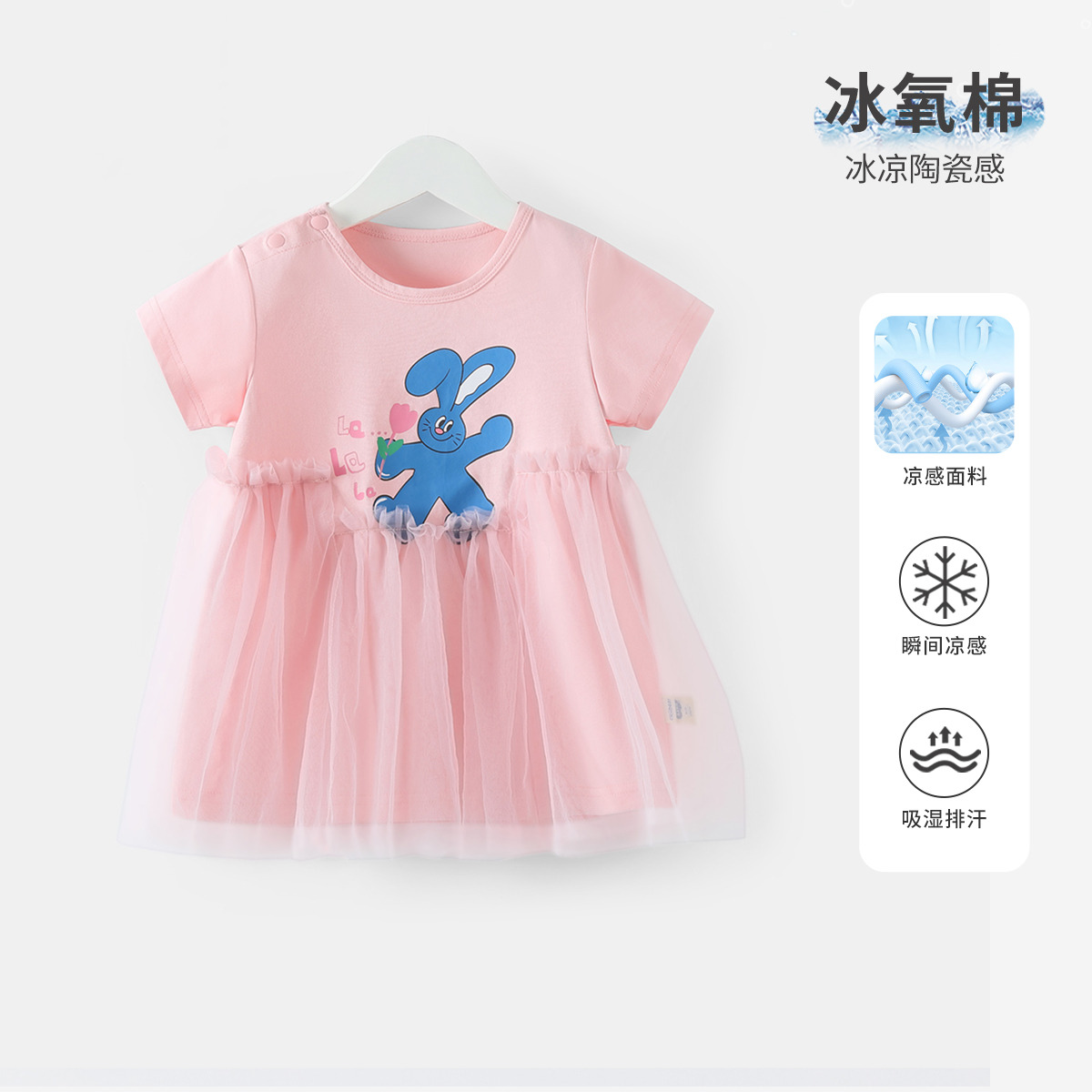 12024545.齐齐熊女童裙子女宝宝印花网纱连衣裙夏装冰氧棉甜美卡通公主裙