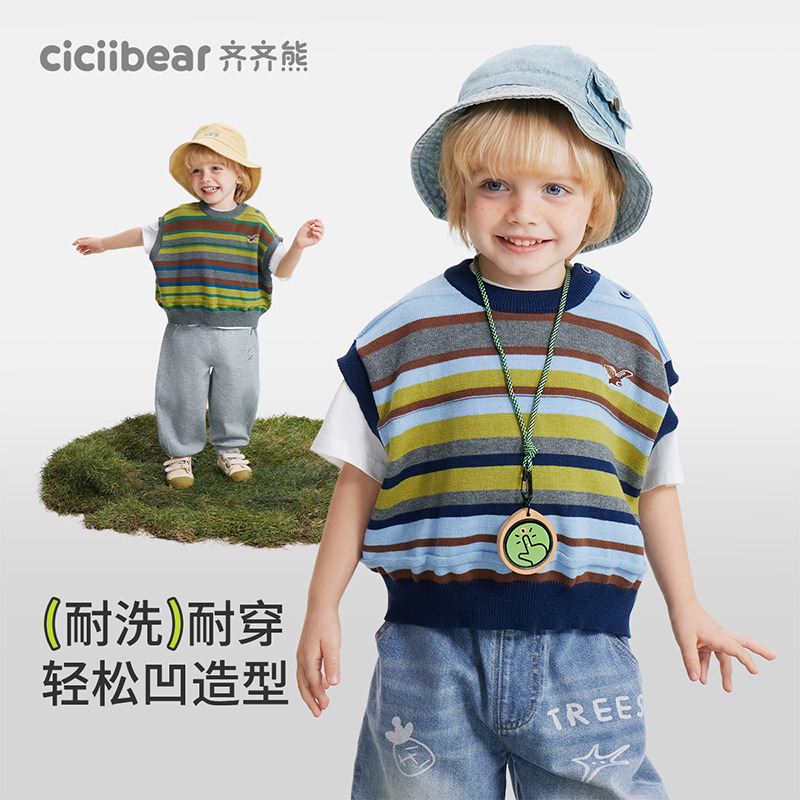 12023821.【纯棉】齐齐熊宝宝春秋马甲男童洋气毛衣针织衫儿童保暖背心马夹