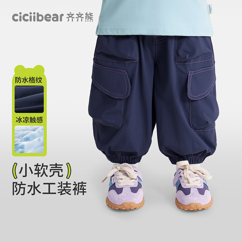 12023819.[防水凉感踩水裤]齐齐熊宝宝工装裤春秋款男童裤子儿童休闲裤2024