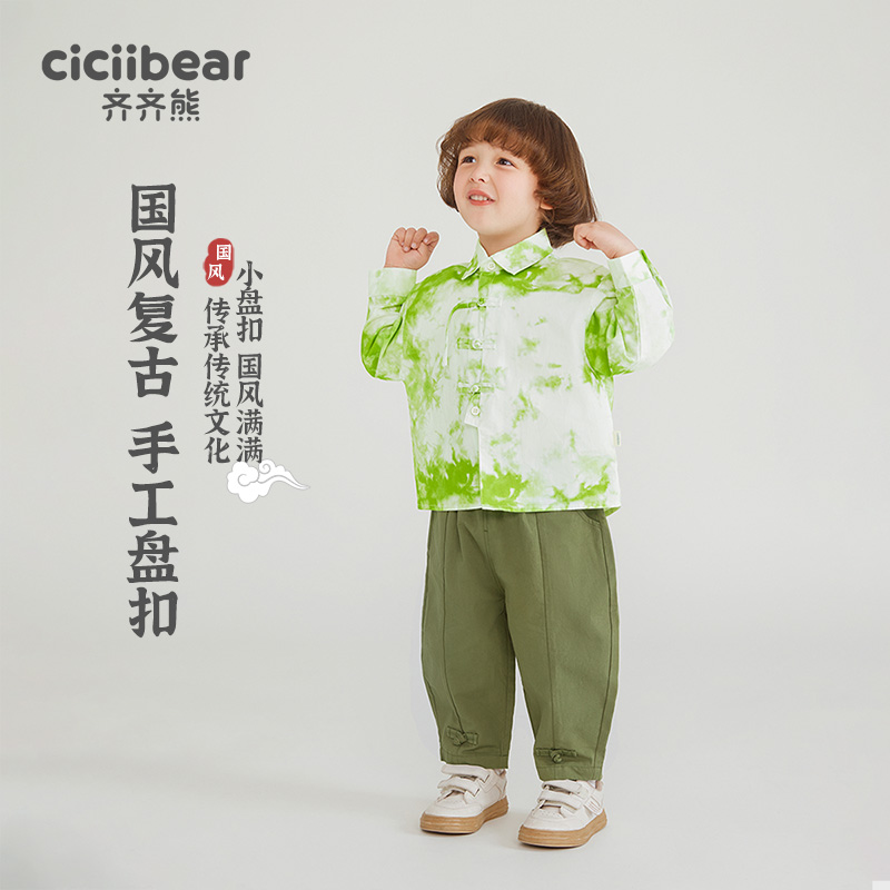 12023803.[中秋节]齐齐熊男童汉服套装国风新中式秋装儿童唐装节日演出服潮