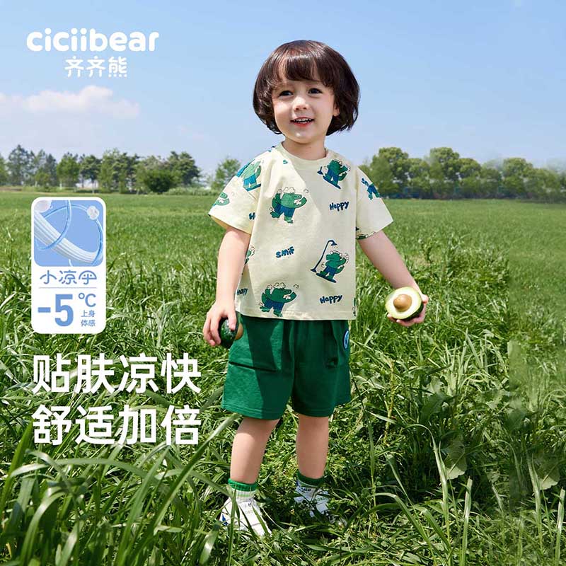 12023564.齐齐熊男童夏装套装宝宝短袖童装小童多巴胺婴儿夏季儿童运动背心