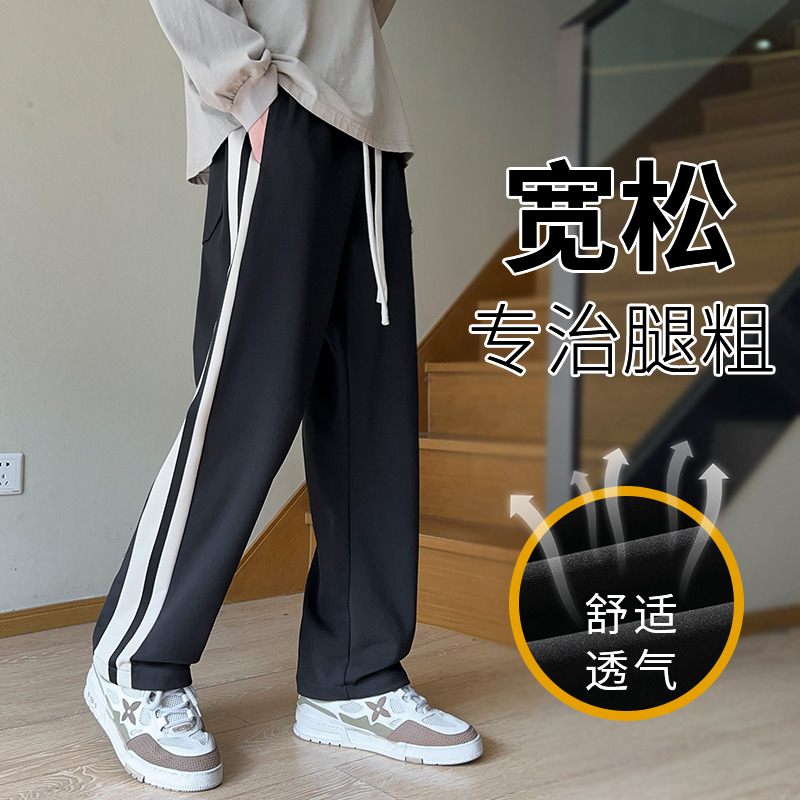 10386793.VPN 新款春秋季裤子男士休闲长裤潮流宽松直筒百搭工装