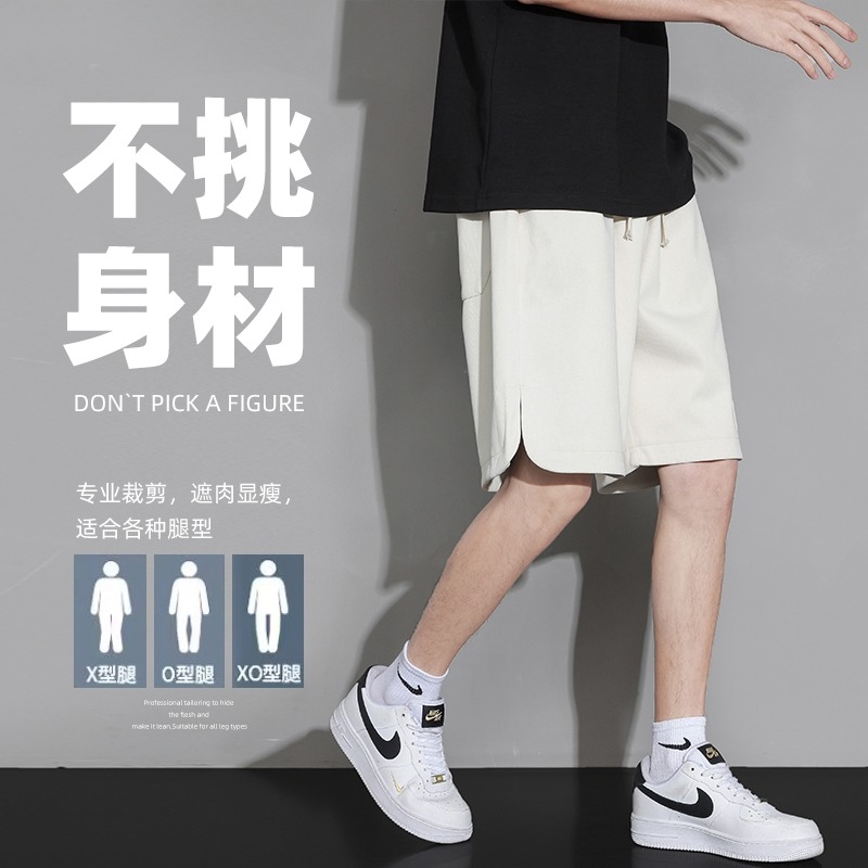 10405256.VPN 夏季男士短裤宽松时尚潮流五分裤潮流休闲沙滩裤运动裤