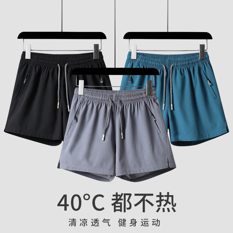 10437083.VPN 短裤男夏季薄款休闲男士三分裤冰丝运动裤子