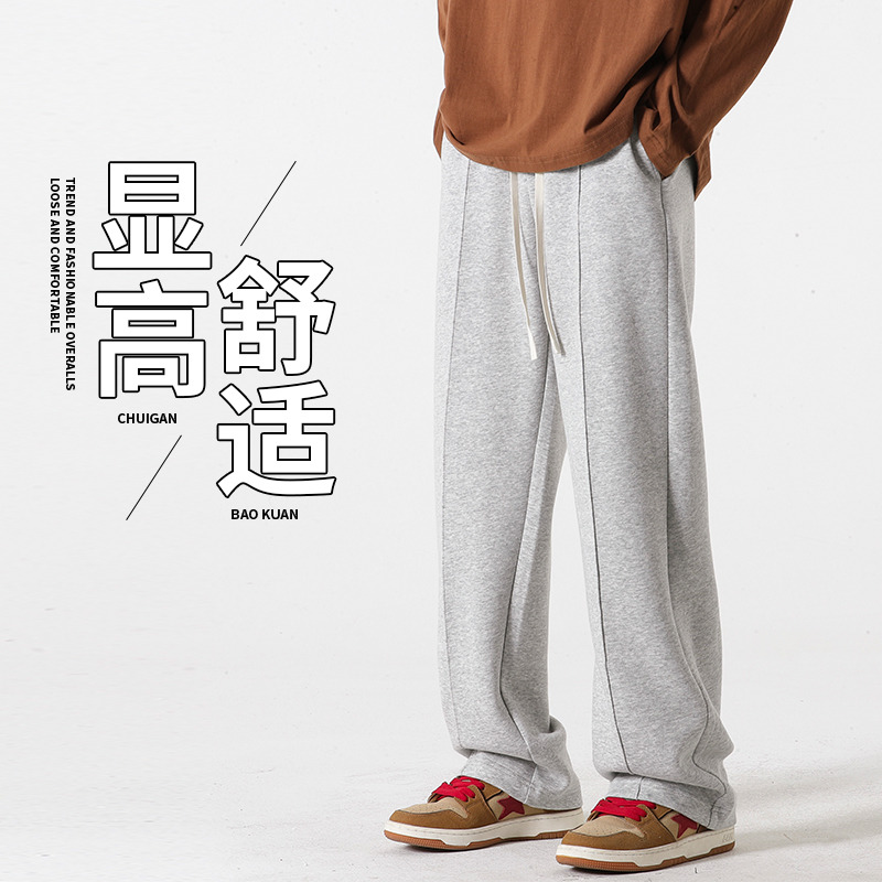 10443499.克里普 新款春秋宽松男裤直筒阔腿休闲拖地运动裤
