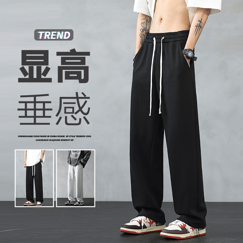 10442908.克里普 春秋男潮流百搭宽松抽绳哈伦裤直筒运动休闲长裤子