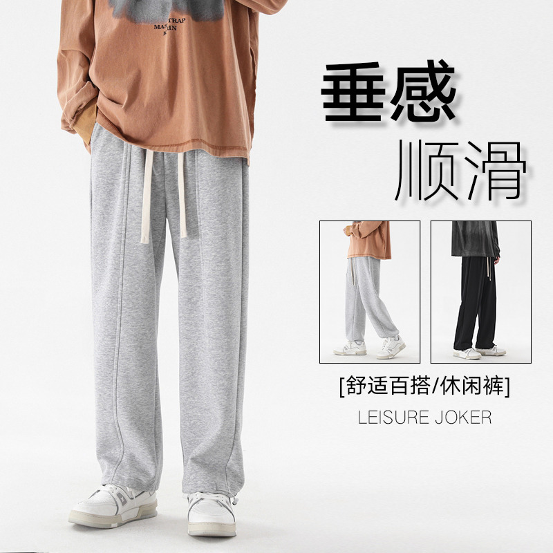 10443201.克里普 春秋季运动长裤男束脚休闲直筒小脚宽松卫裤