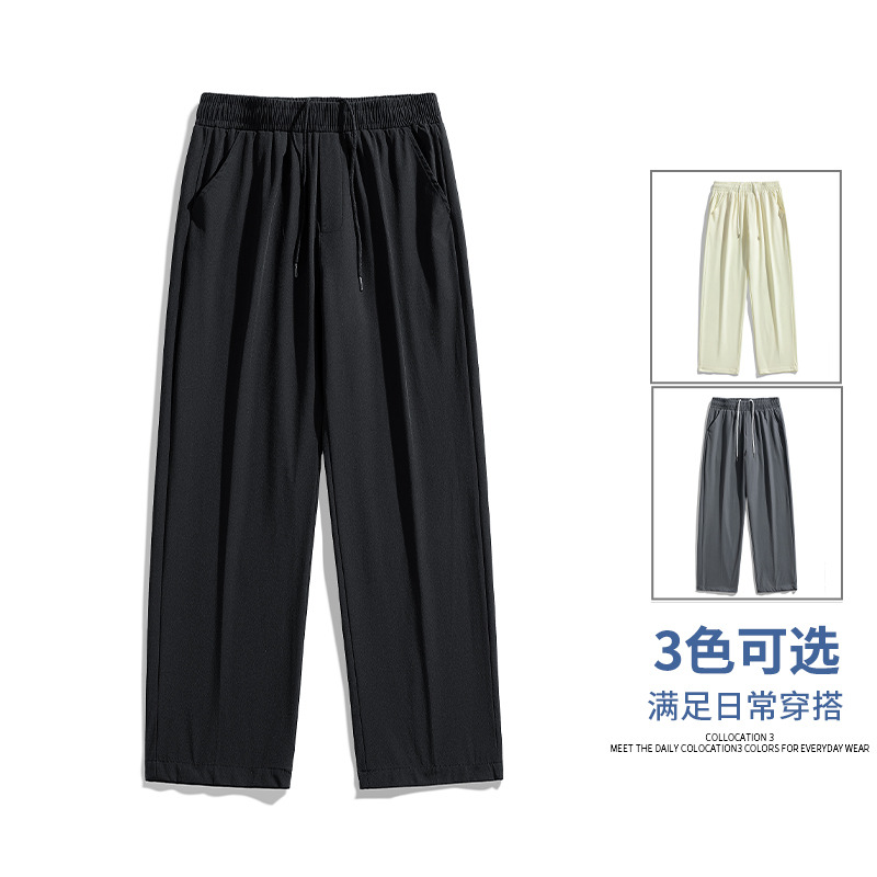 10463172.尼格卡丹 夏季休闲裤男士新款冰丝小西裤宽松直筒裤子男潮牌