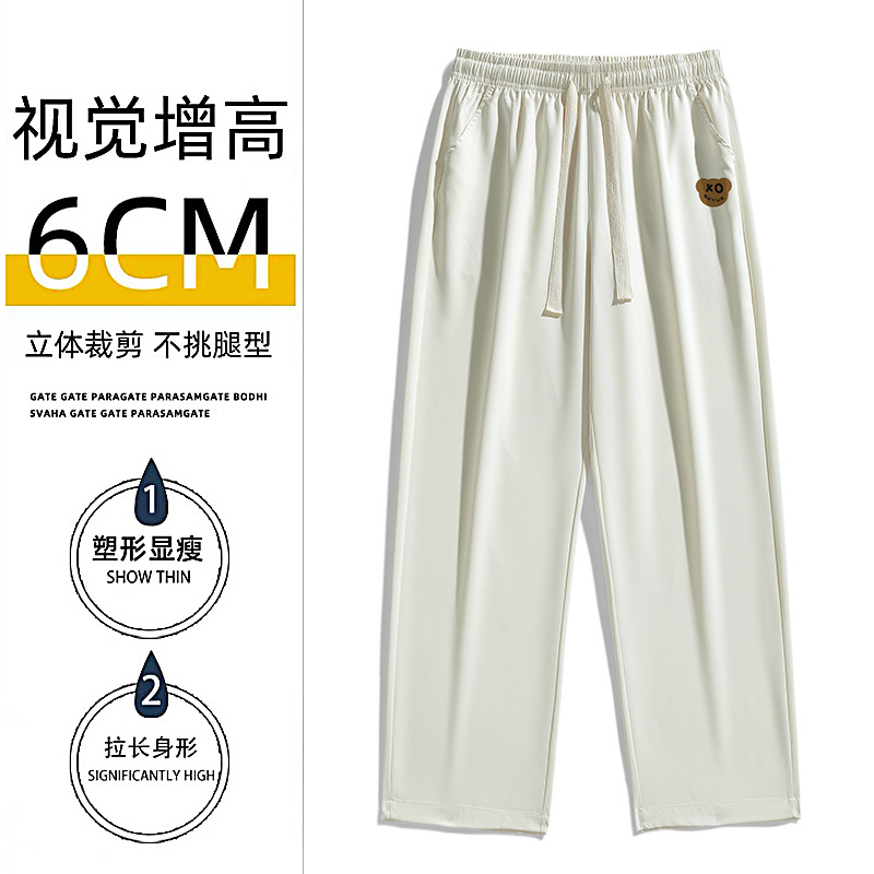 10466259.尼格卡丹 新款休闲裤男士直筒卫裤夏季冰丝宽松运动长裤子男潮