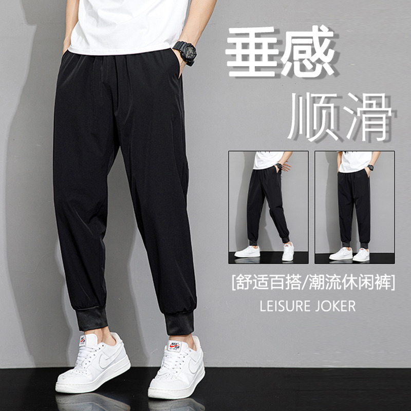 10467798.VPN  冰丝休闲裤男士宽松束脚九分裤夏季薄款潮流运动长裤子男