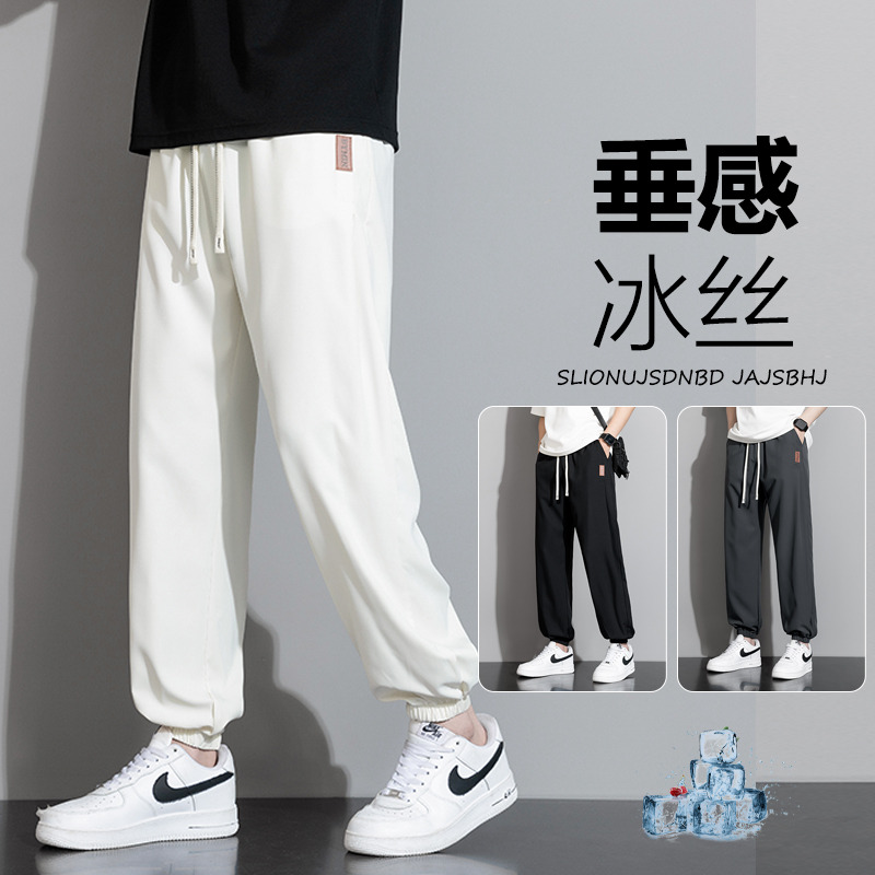 10467967.VPN 夏季运动九分卫裤子休闲裤男士新款束脚冰丝