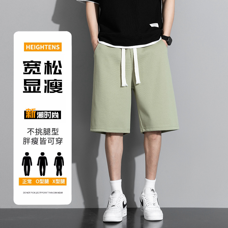10468008.VPN 新款夏季潮牌外穿中裤宽松运动五分裤子休闲短裤男士
