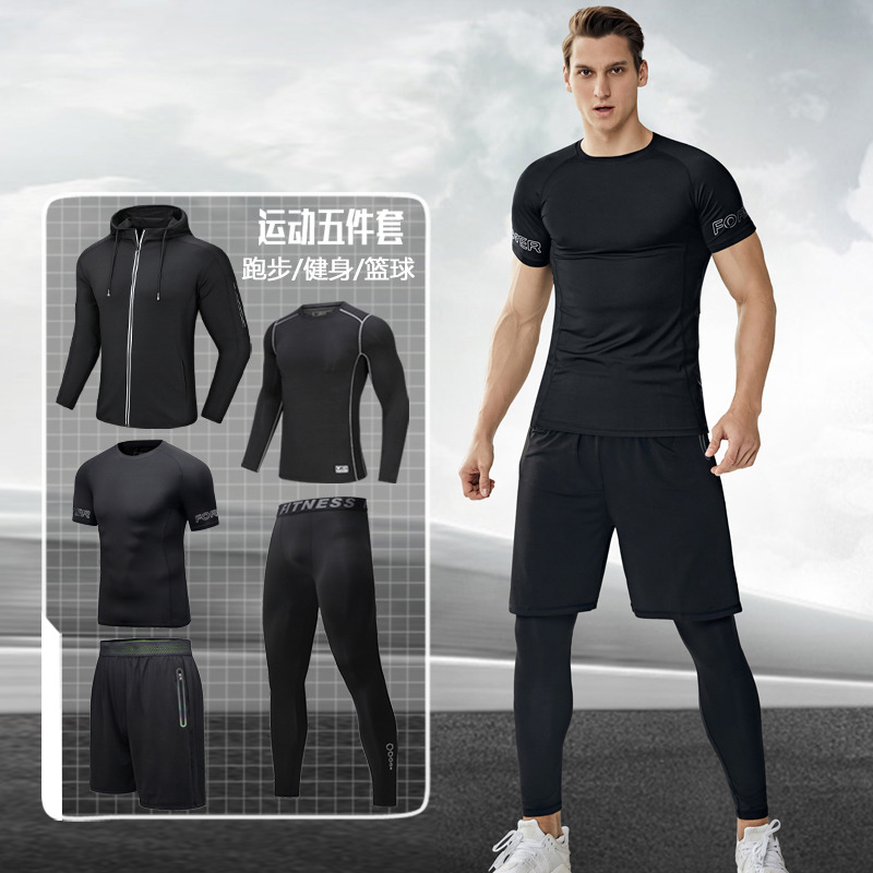 10649212.尼格卡丹 运动健身服套装男五件套跑步服速干衣篮球紧身衣健身房训练服春夏