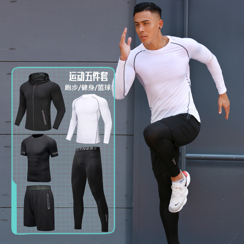 10654410.VPN 运动服五件套健身房服装男士速干健身服套装四季款室内室外