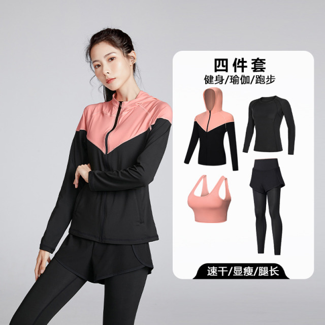 10662647.VPN 春秋夏晨跑假两件长裤跑步服瑜伽健身衣女长袖四件套