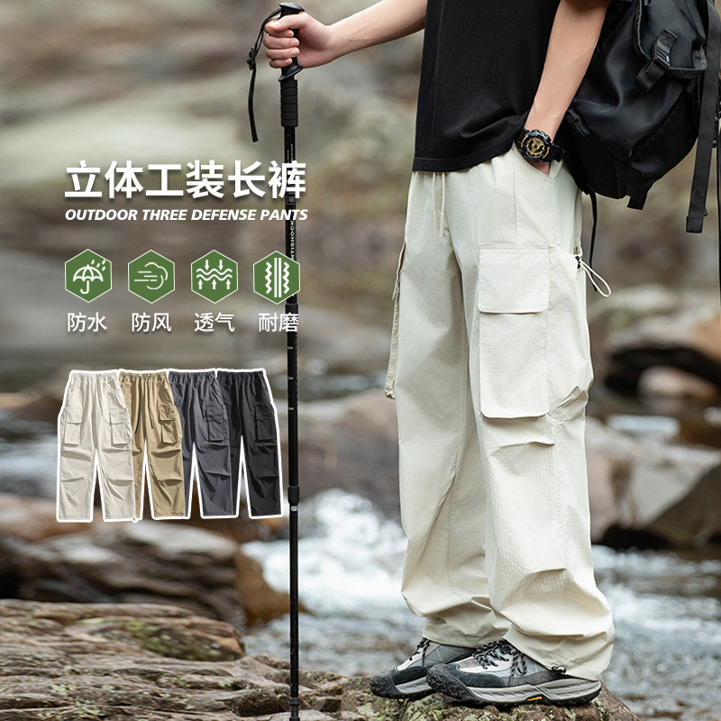 10677281.尼格卡丹 男士夏季户外防水工装登山裤美式直筒阔腿裤运动裤子