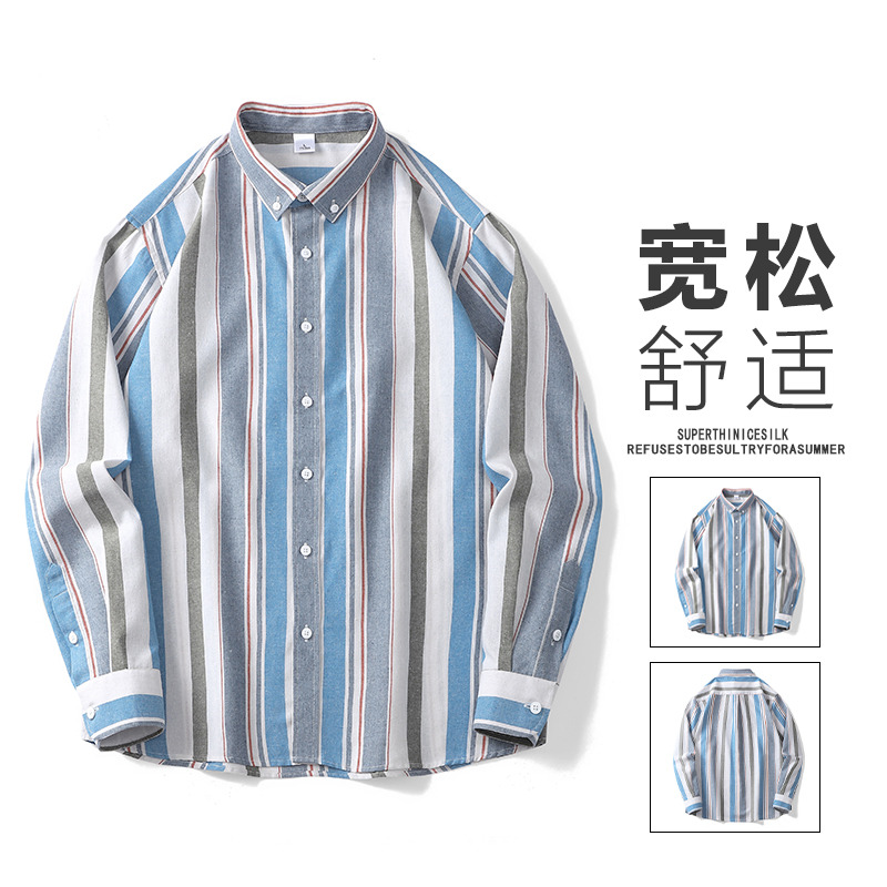 11008256.尼格卡丹 时尚男士竖条纹衬衫男长袖修身上衣休闲衬衣男寸衫