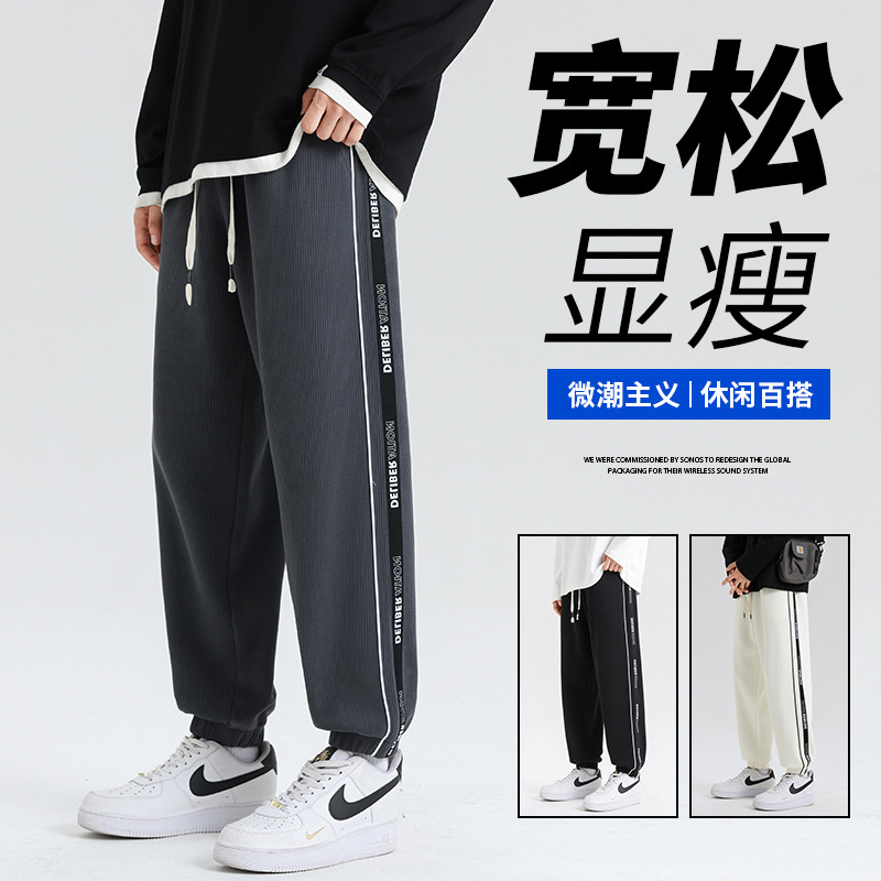 11043539.尼格卡丹 灯芯绒男运动九分休闲裤美式宽松直筒束脚裤春秋季潮牌卫裤子