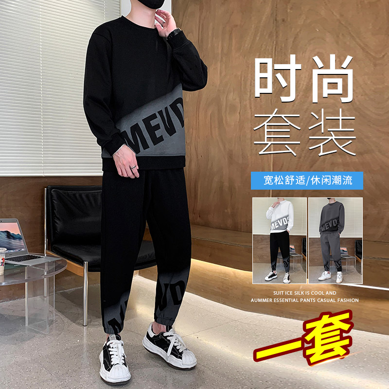 11049381.尼格卡丹 休闲运动套装男士春秋季潮牌ins潮流痞帅圆领卫衣长裤搭配两件套