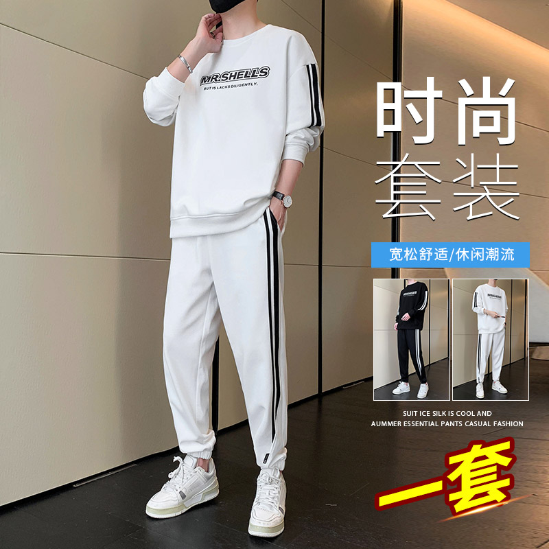 11050077.克里普 卫衣休闲运动套装男春秋新款男装简约潮流宽松两件套秋装