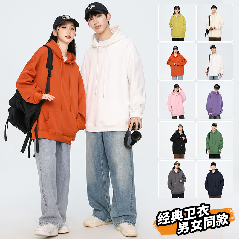 11051011.克里普 连帽卫衣新款春秋季纯色帽衫男女同款上衣美式高街宽松痞帅外套