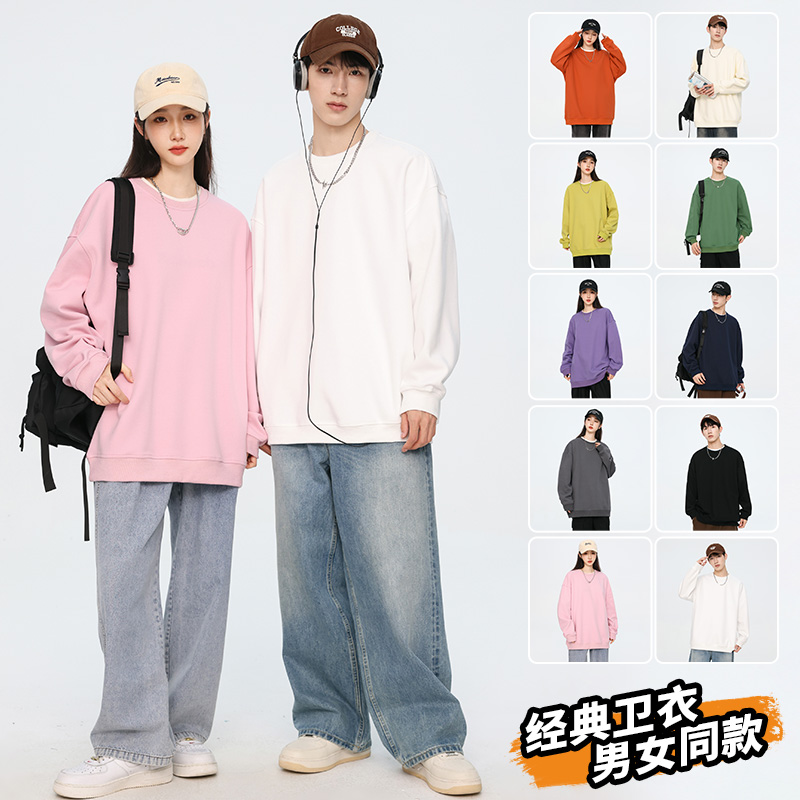 11050860.克里普 纯色卫衣T恤男女同款宽松春秋款卫衣圆领白色内搭打底衫男