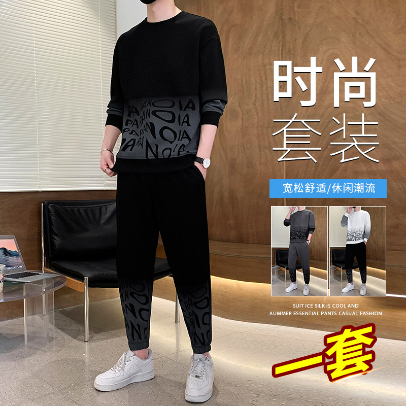 11049230.尼格卡丹 秋季男卫衣套装青年时尚休闲百搭潮流帅气两件套男士圆领痞帅秋装