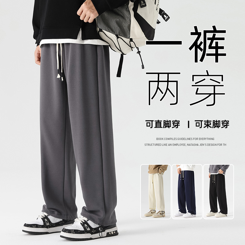 11051310.克里普 休闲裤男款春秋季美式潮牌新款宽松束脚运动卫裤子男士