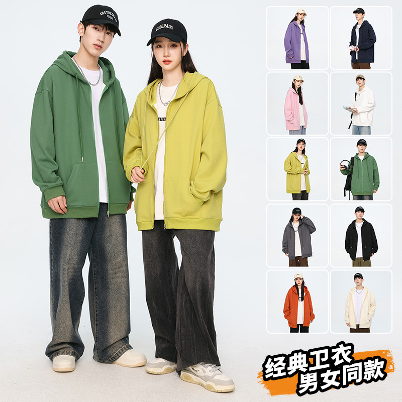 11051249.克里普 开衫卫衣男春秋款美式潮牌重磅夹克男生衣服连帽情侣上衣秋装外套