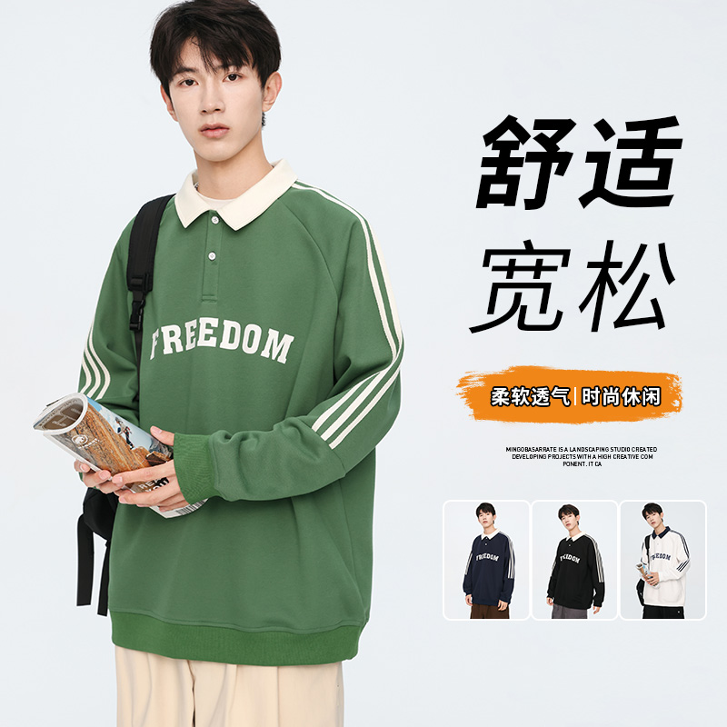 11054119.克里普 卫衣男士新款春秋季潮牌休闲套头衣服外套翻领polo衫上衣