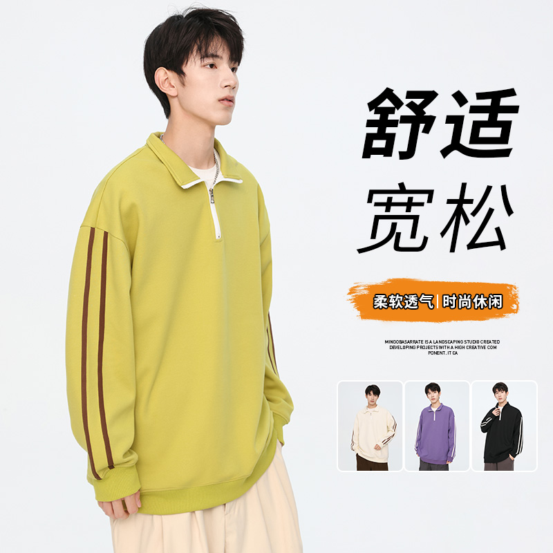 11054075.克里普 立领拉链卫衣男款春秋季复古潮牌宽松休闲上衣服男装套头外套