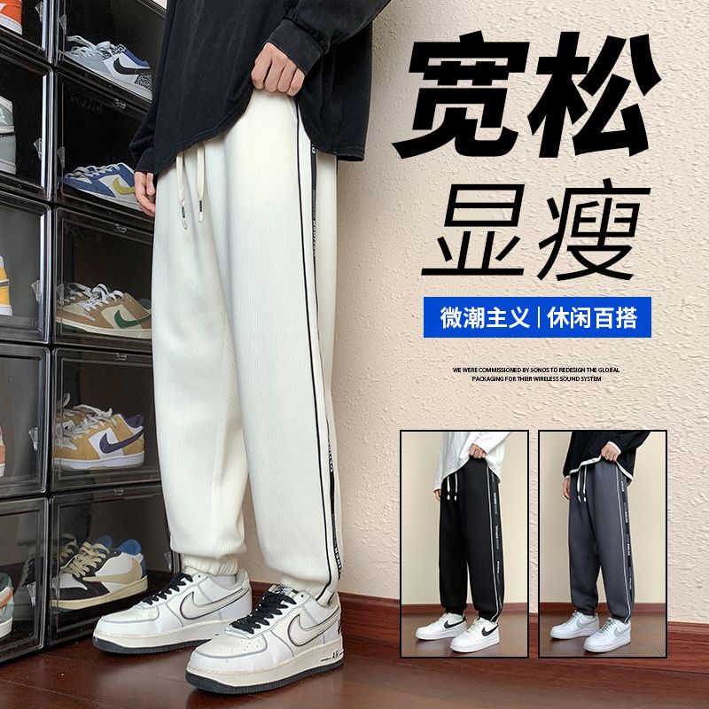 11054685.VPN 灯芯绒裤子男士春秋季新款ins潮牌宽松百搭运动束脚卫裤休闲长裤