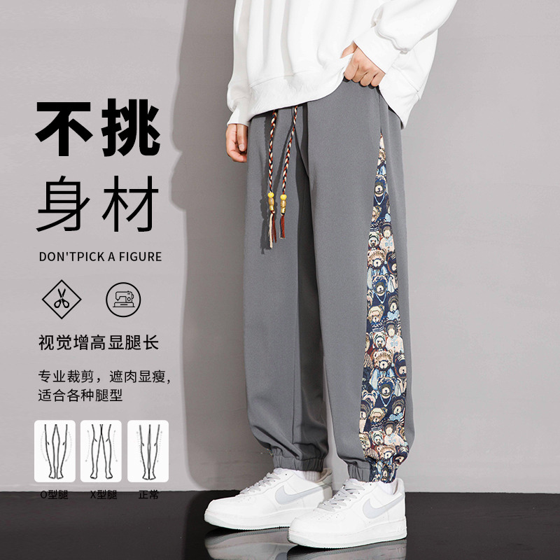 11109693.VPN 高街卫裤男士春秋季宽松束脚潮牌刺绣侧边印花休闲长裤子