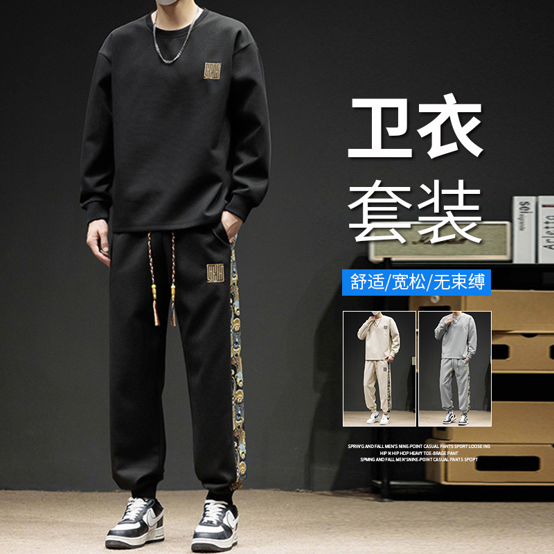 11109251.VPN 潮牌春秋季刺绣套装休闲经典中式风卫衣长裤子运动宽松大码