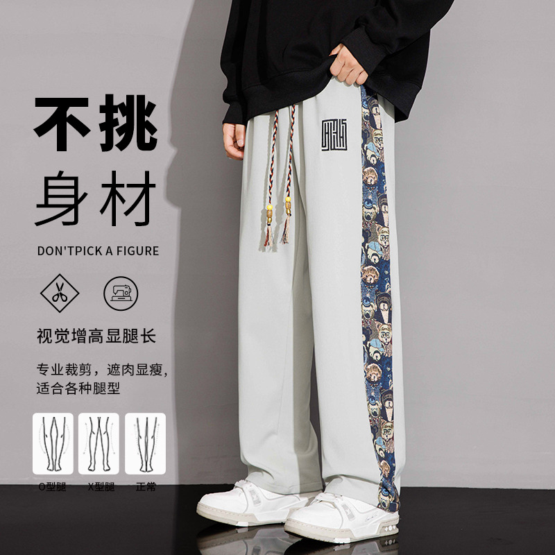 11109595.VPN 刺绣卫裤男春秋季潮牌直筒宽松休闲运动长裤健身跑步