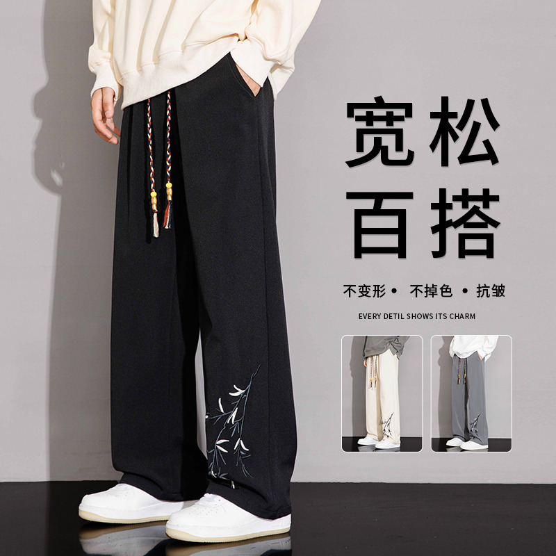 11109799.VPN 休闲卫裤男士春秋款刺绣宽松阔腿直筒长裤子