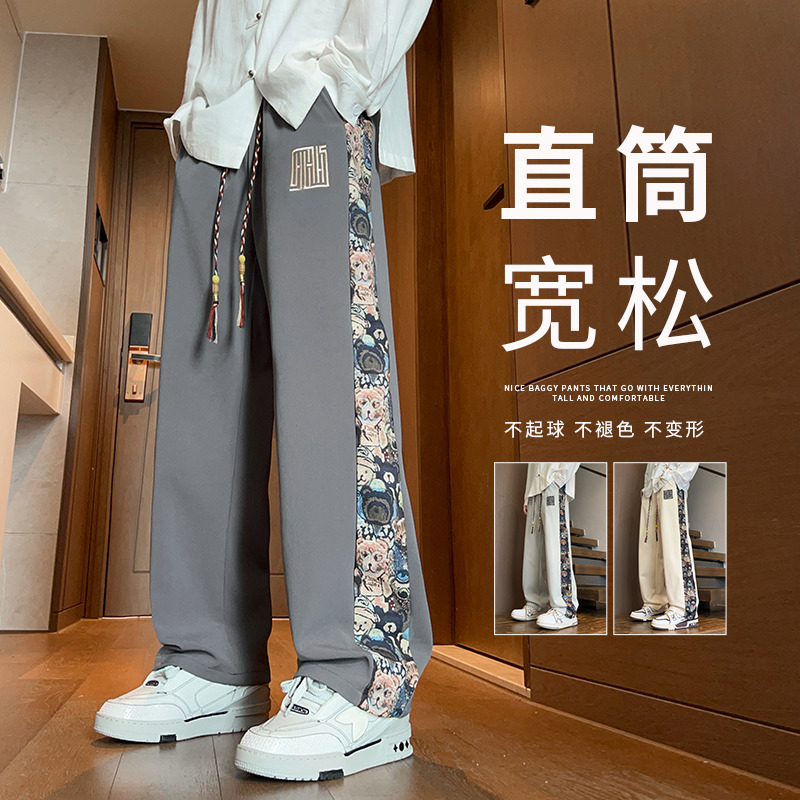 11112685.尼格卡丹 休闲卫裤男士春秋款刺绣宽松阔腿直筒长裤子