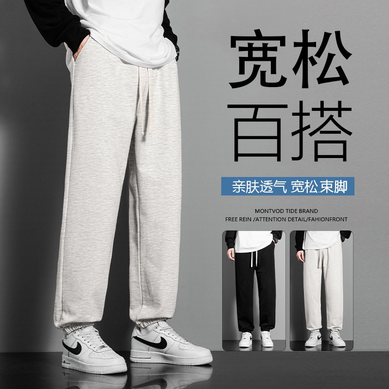 11146589.克里普 男士休闲长裤春秋季新款港风运动宽松束脚卫裤