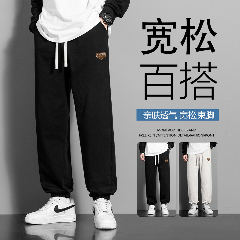 11146646.克里普 裤子潮牌男款春秋季宽松百搭休闲运动裤男士束脚长卫裤