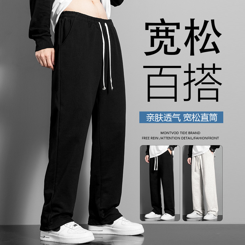 11146565.克里普 春秋季新款包边男士休闲直筒运动长裤港风宽松卫裤潮