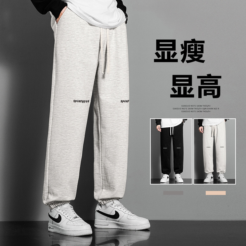 11146667.克里普 卫裤男春秋束脚宽松抽绳男士运动裤秋季新款潮牌休闲长裤男