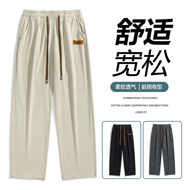 11148104.尼格卡丹 春秋运动工装休闲长裤男新款宽松直筒卫裤