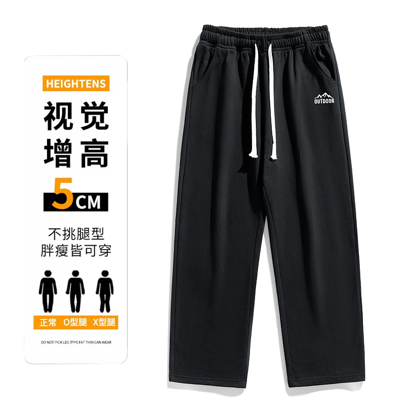 11148163.尼格卡丹 男生宽松直筒阔腿裤休闲长裤男士春秋季新款