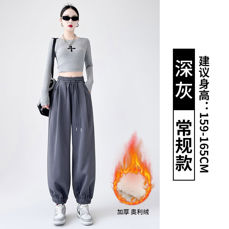 11553327.克里普 美式小个子休闲阔腿运动裤女新款秋冬加厚束脚卫裤