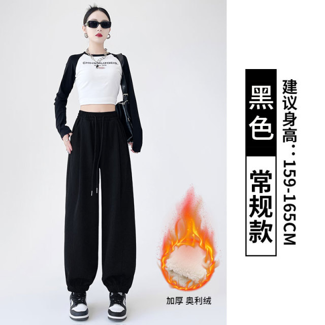 11553327.克里普 美式小个子休闲阔腿运动裤女新款秋冬加厚束脚卫裤