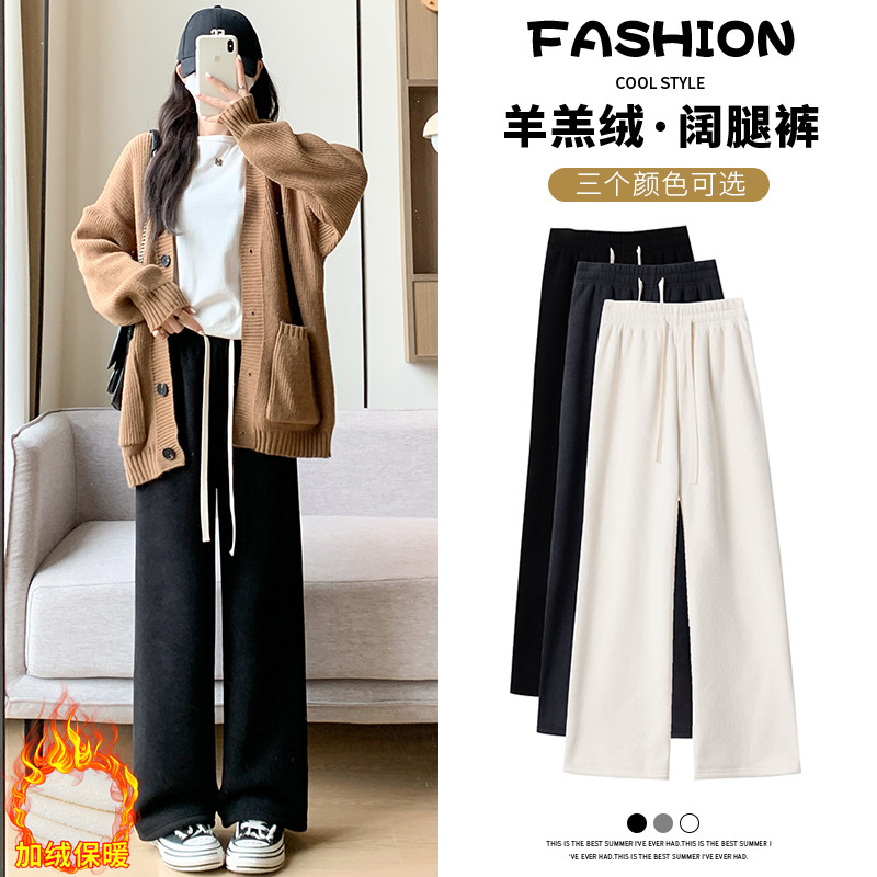 11553511.克里普 新款休闲高腰显瘦羊羔绒阔腿裤女秋冬季加厚棉裤阔腿休闲裤